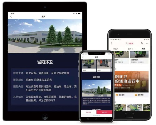 细河微信视频号运营