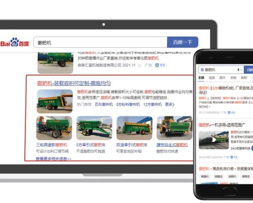 细河谷歌SEO