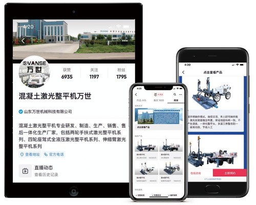 细河GEO搜索优化