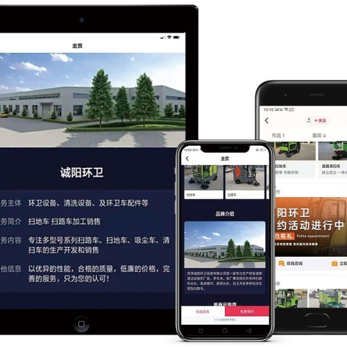 掇刀微信视频号运营