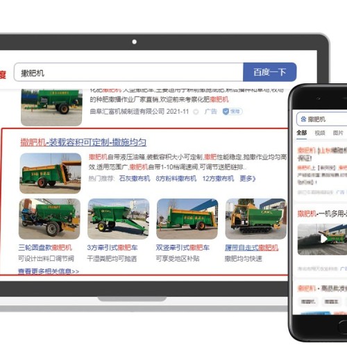 掇刀谷歌SEO