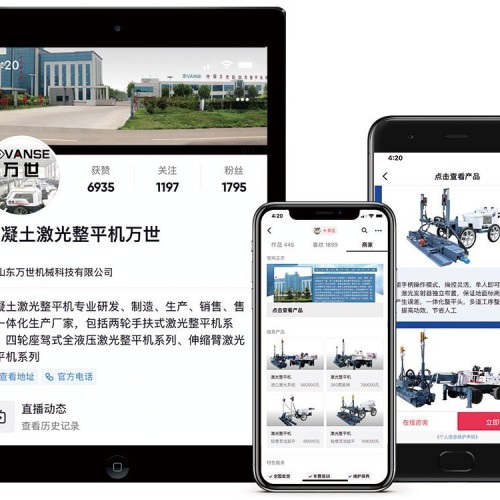 掇刀GEO搜索优化